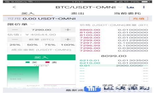 比特币钱包使用指南：每次转账时需要注意的事项